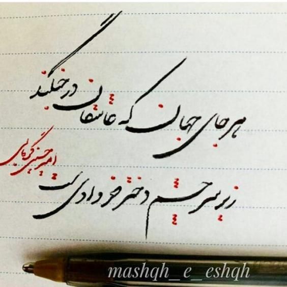 عکس پروفایل خرداد ماهی (دختر و پسر) با متن های جدید و خاص