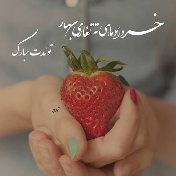 عکس پروفایل خرداد ماهی (دختر و پسر) با متن های جدید و خاص