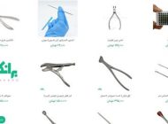 ست ابزار جراحی