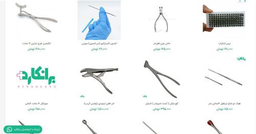 ست ابزار جراحی