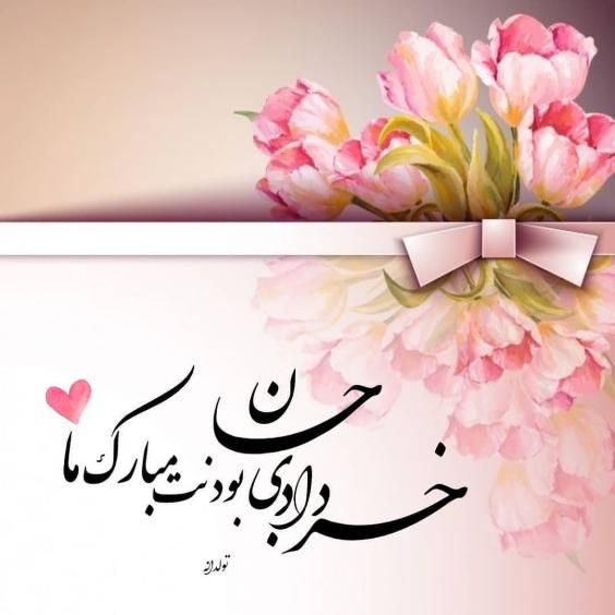 عکس پروفایل خرداد ماهی (دختر و پسر) با متن های جدید و خاص