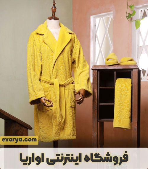 آنچه باید در مورد حوله تن پوش بدانیم ؟