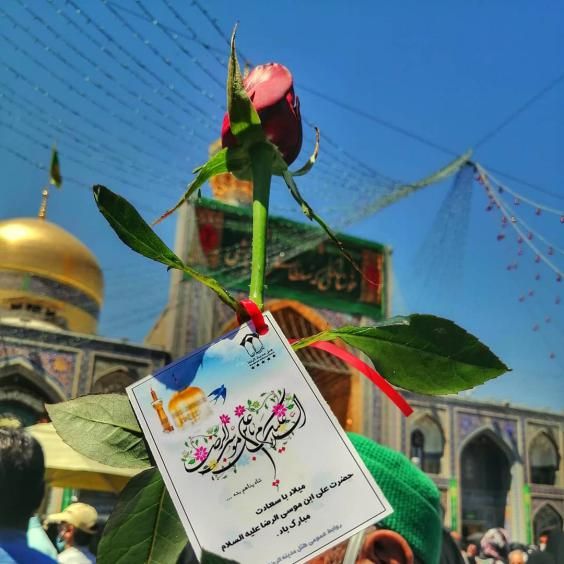 عکس ولادت امام رضا (ع) با کیفیت بالا + متن های زیبا و جدید