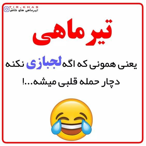 تبریک تولد تیر ماهی ها متن های خاص و جدید برای استوری و پروفایل