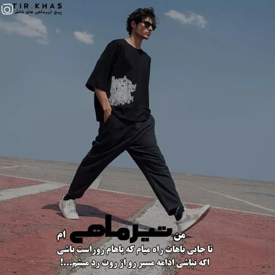 تبریک تولد تیر ماهی ها متن های خاص و جدید برای استوری و پروفایل
