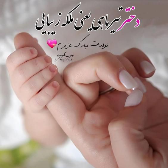 تبریک تولد تیر ماهی ها متن های خاص و جدید برای استوری و پروفایل