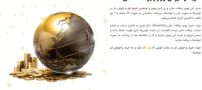 خرید و فروش ووچر پرفکت مانی