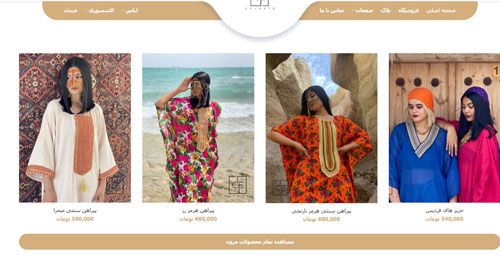 خرید لباس محلی جنوبی و بندری
