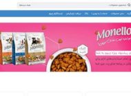 هزینه حیرت آور نگهداری از سگ خانگی توسط  چیوو لو رفت!!