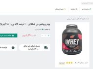 3 روش عالی برای لاغر شدن