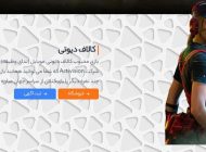همه آنچه که نیاز است قبل از بازی کالاف دیوتی بدانید!