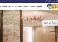 شیشه لمینت چه نوع شیشه ای است؟