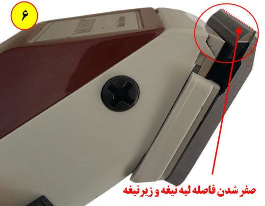 تنظیم تیغ ماشین اصلاح موزر به صفر زن بدون گاز گرفتگی در اصلاح