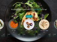 کترینگ و تهیه غذا با تجهیزات صنعتی