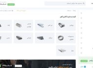 با انواع ورق فولادی و کاربرد آن‌ها در صنعت و زندگی روزمره آشنا شوید