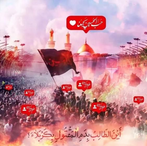 عکس و متن تسلیت اربعین حسینی 1403 (عکس پروفایل پیاده روی اربعین)