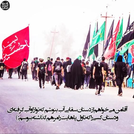 عکس پیاده روی اربعین