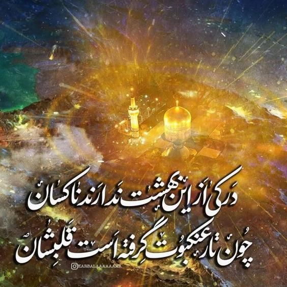عکس پروفایل اربعین ،عکس نوشته و متن مخصوص اربعین حسینی