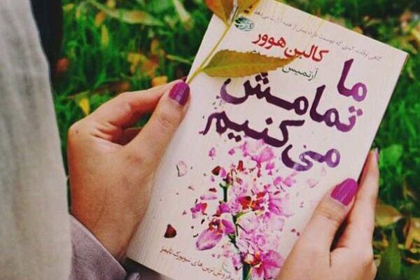 دوست داران قلعه حیوانات این کتاب ها را بخوانند