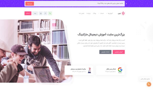 بهترین تعرفه طراحی سایت برای کدام شرکت است؟