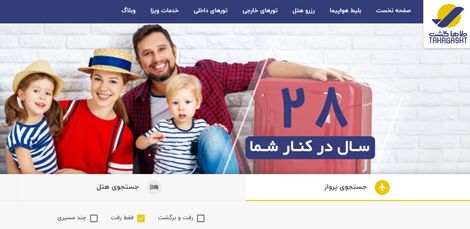 9 معماری شگفت انگیز در دبی