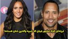 فرزندان افراد مشهور جهان که بسیار شبیه به خودشان هستند!