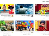 بهترین کارتون های دوبله فارسی جهان