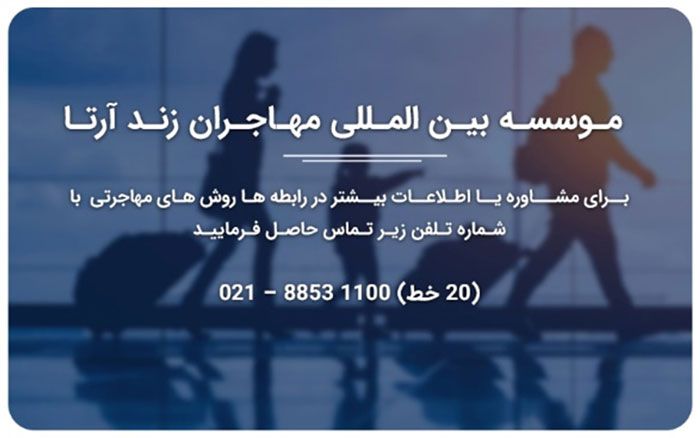 بهترین زمان برای مهاجرت تحصیلی ،قبل یا بعد از دبیرستان؟