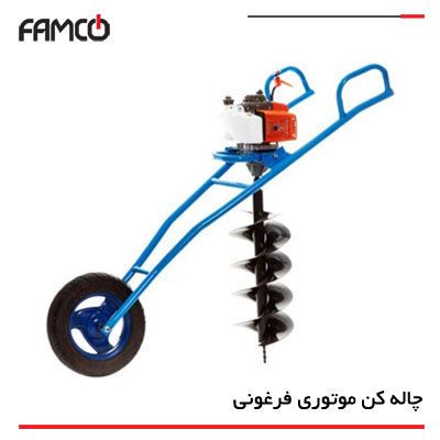چاله کن چیست و انواع آن کدام است؟