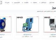 فن سانتریفیوژ چیست و انواع آن کدام است؟