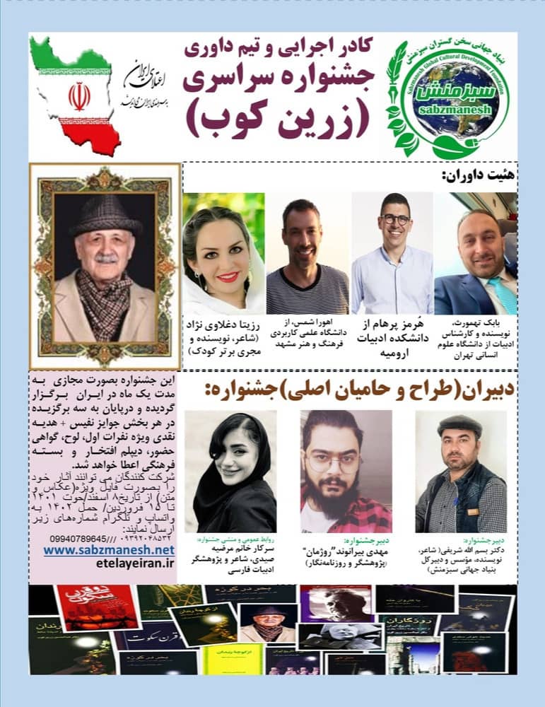 بیوگرافی رزیتا دغلاوی نژاد زیباترین دختر ایران و جهان