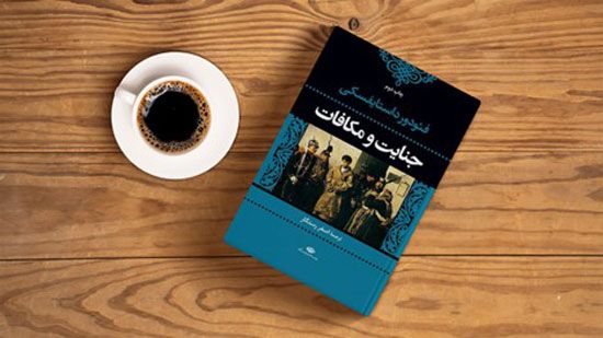 راهنمای خرید کتاب از فروشگاه های کتاب و شهر کتاب