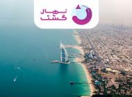 تفلیس، باتومی یا تورهای ترکیبی؟ راهنمای رزرو تور گرجستان نهال گشت