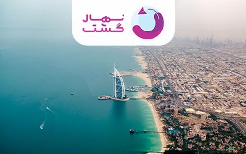 تفلیس، باتومی یا تورهای ترکیبی؟ راهنمای رزرو تور گرجستان نهال گشت