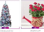 درخت کریسمس را چطور تزئین کنیم؟