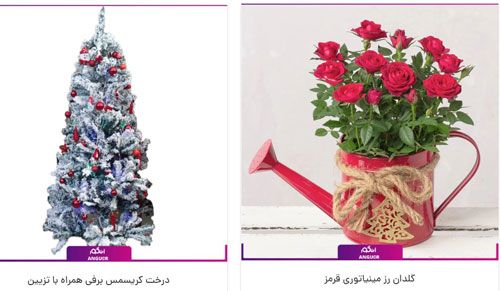 درخت کریسمس را چطور تزئین کنیم؟