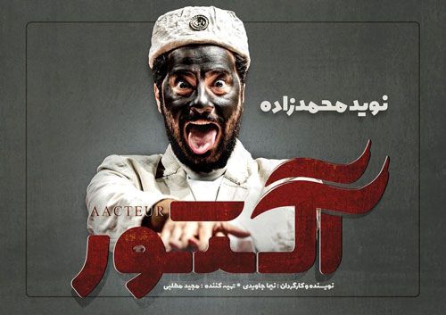 سریال مترجم کی پخش می شود و چند قسمت دارد + توضیحات کامل