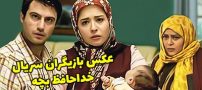 عکس و اسامی بازیگران سریال خداحافظ بچه + داستان و زمان پخش