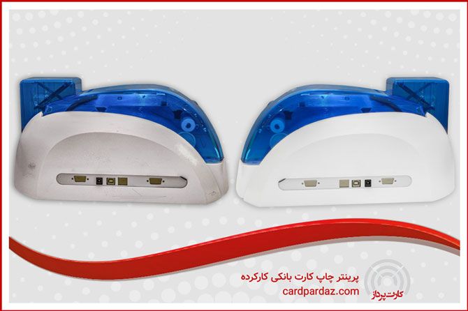 معرفی پرفروش‌ترین پرینتر صدور کارت بانکی