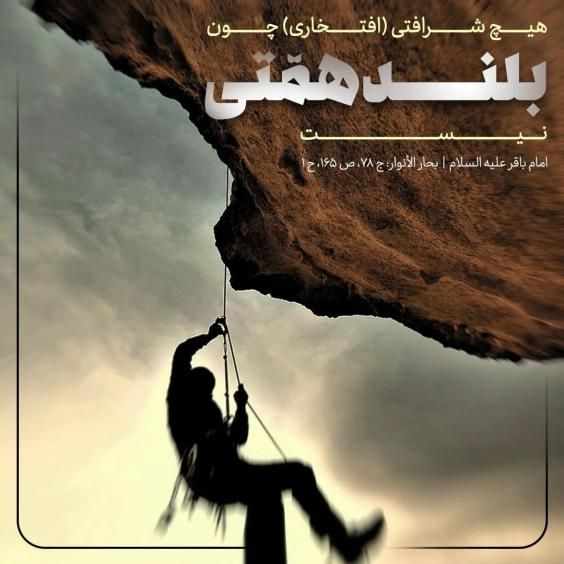 عکس ولادت امام محمد باقر (ع) ۱۴۰۱ + متن های جدید ولادت امام محمد باقر ۱۴۰۱