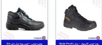 اهمیت و کاربرد کفش کار