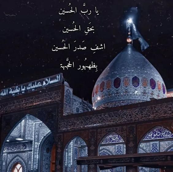 عکس ولادت امام محمد باقر (ع) ۱۴۰۱ + متن های جدید ولادت امام محمد باقر ۱۴۰۱