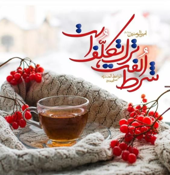 عکس ولادت امام محمد باقر (ع) ۱۴۰۱ + متن های جدید ولادت امام محمد باقر ۱۴۰۱