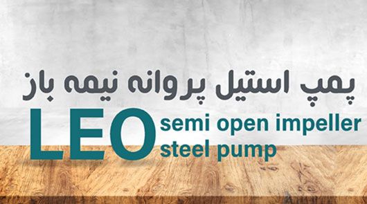 هر آنچه باید در مورد انتخاب و خرید پمپ آب استخری بدانید