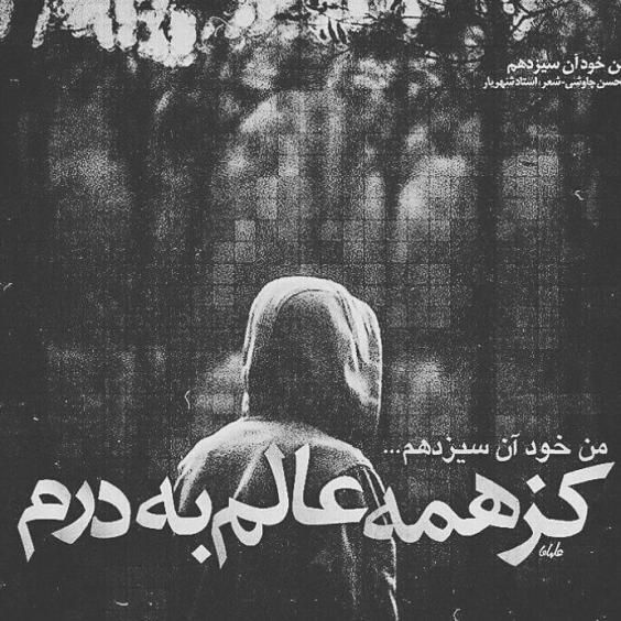 30 عکس نوشته سیزده بدر مبارک 1403 + متن های زیبا و جدید