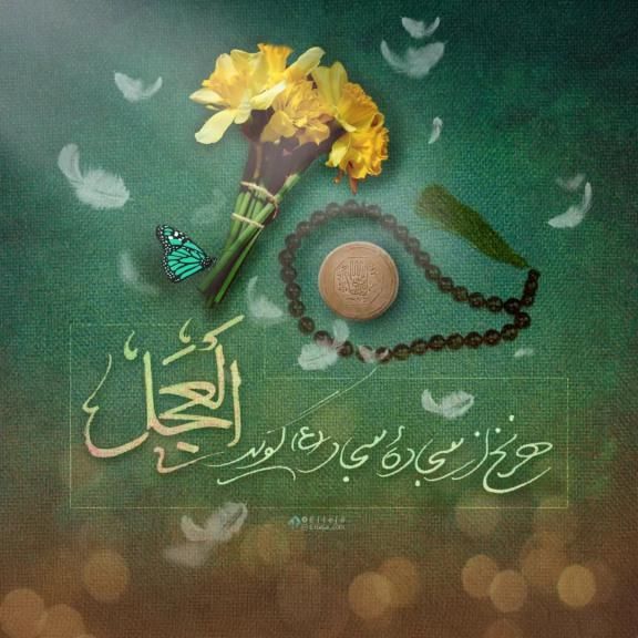 عکس تبریک نیمه شعبان 1402 + متن های زیبا و جدید نیمه شعبان ۱۴۰۲