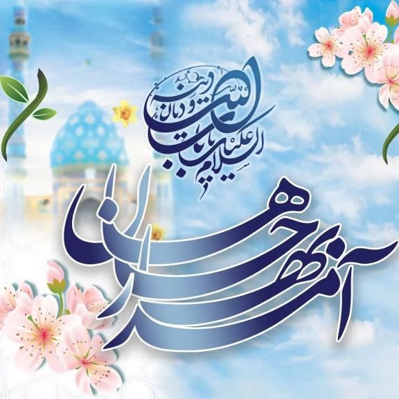 عکس تبریک نیمه شعبان 1402 + متن های زیبا و جدید نیمه شعبان ۱۴۰۲