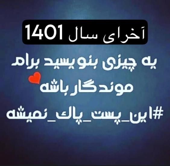 گالری عکس و متن عید نوروز 1402 زیباترین عکس های عید نوروز برای پروفایل
