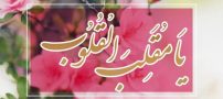 گالری عکس و متن عید نوروز 1402 زیباترین عکس های عید نوروز برای پروفایل
