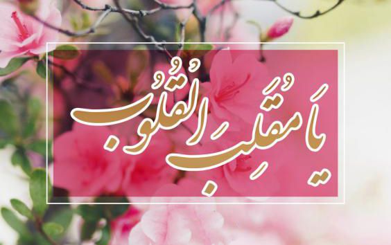گالری عکس و متن عید نوروز 1402 زیباترین عکس های عید نوروز برای پروفایل